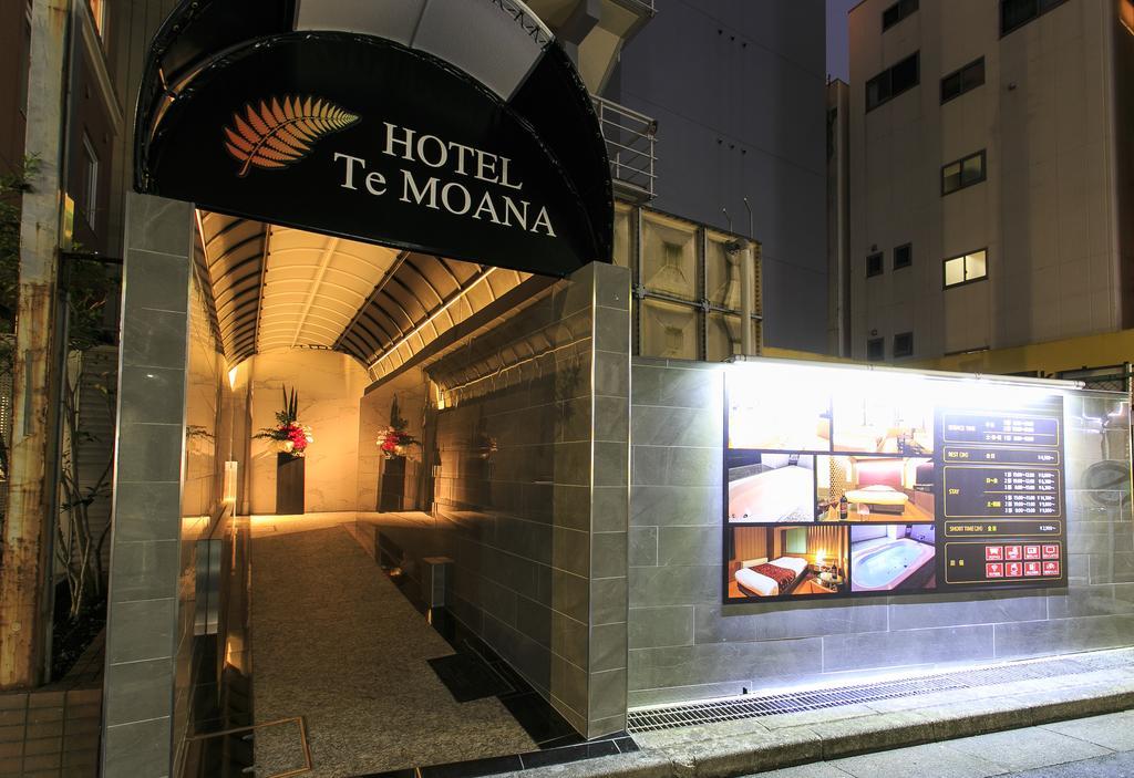 Hotel Moana Otsuka (Adults Only) Tóquio Exterior foto
